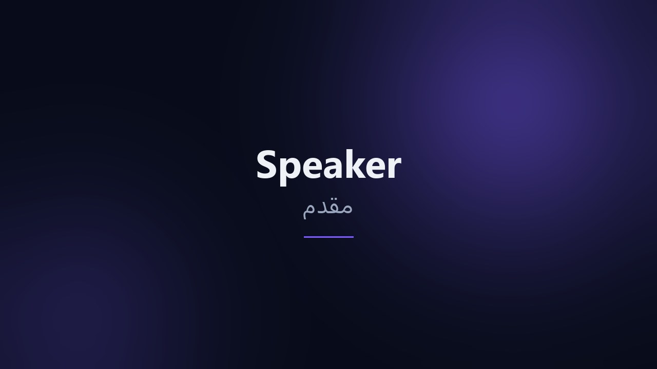 Speaker